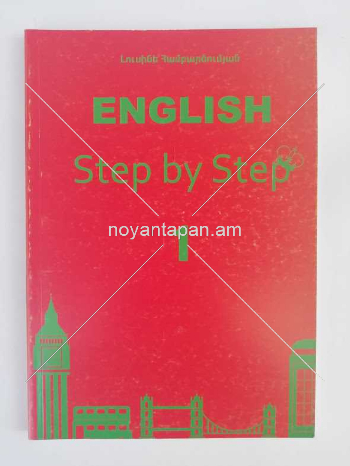 English Step By Step 1