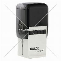 Կնիք Colop Printer  Q30, 30x30մմ, 103138
