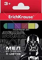 Կավիճ ErichKrause Звёздные войны, 6 գույն, 44493