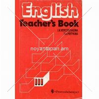 Englidh  Teachers book 3