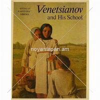 Venetsianov and his School