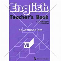 English Teachers book 7