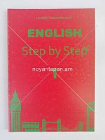 English Step By Step 1
