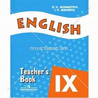 English  Teachers book 9