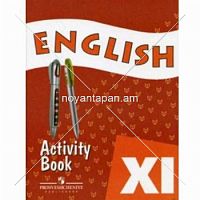 English Activity Book XI