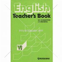 English Teachers book 6