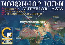 Քարտեզ "Առաջավոր Ասիա" 50x70սմ, հայերեն, 057414