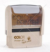 Կնիք Colop Printer P30N Liquid Wood 18x47մմ, 137398