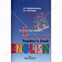 English Teachers book 1