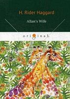 Allan’s Wife = Жена Аллана: роман на англ.яз. Haggard H.R.
