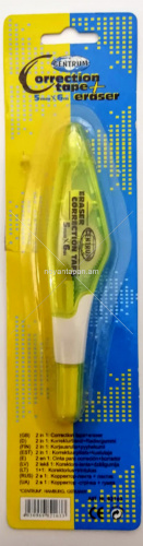 Շտրիխ Centrum Correction Tape +Eraser մաքրող ժապավեն+ռետին 5մմ * 6մ, 82163